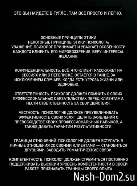 Ксения Бородина: Всё это ради хайпа и подписчиков