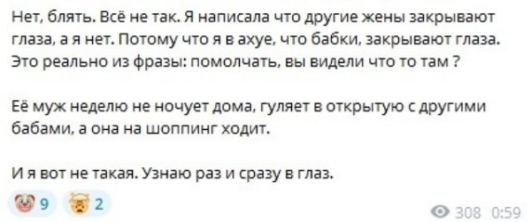 Марина Страхова: Узнаю раз и сразу в глаз