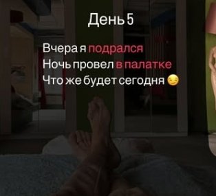 Яна Тырлышкина использовала Луковкина, чтобы выгнать Яббарова из Дома 2