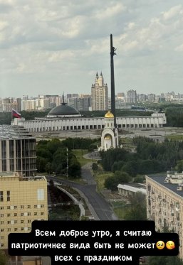 Ксения Бородина эмоционально и нежно поздравила Николая Сердюкова с 37-летием