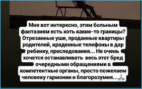 Несмотря на конфликт с Гобозовыми, Алиана Устиненко радостно празднует первую годовщину дочери Самуэллы