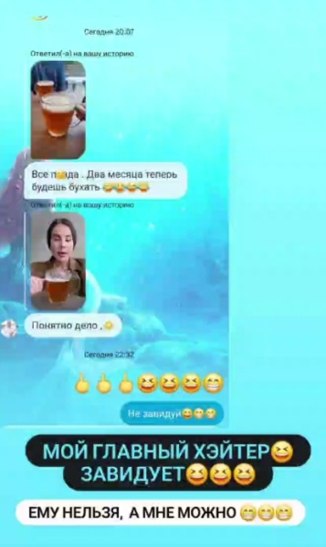 Последние новости дом 2 на сегодня 16 июня 2025