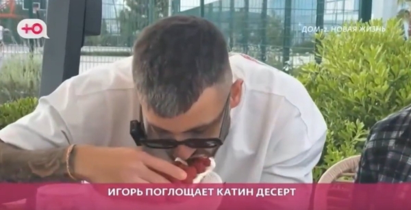 Игорь Григорьев мелко мстит Кате Квашниковой за её индивидуальность