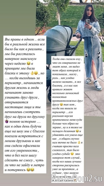 Иванна Хаврак: Пазл сложился