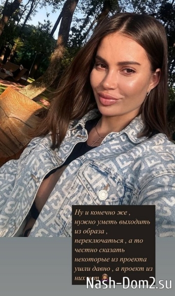 Иванна Хаврак: Пазл сложился
