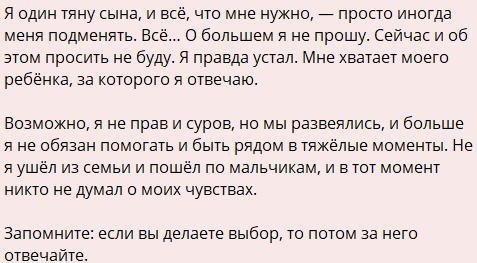 Саша Черно в шоке: Оганесян "сливает" её отчаянные признания о суициде