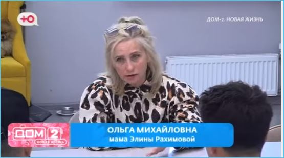 Мама Элины Рахимовой во всем поддерживает Никиту Гуранду