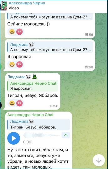 Выяснилось, почему Александре Черно отказали в возвращении на Дом 2