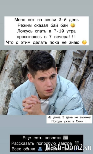 Максим Зарахович: Очень странный период в жизни