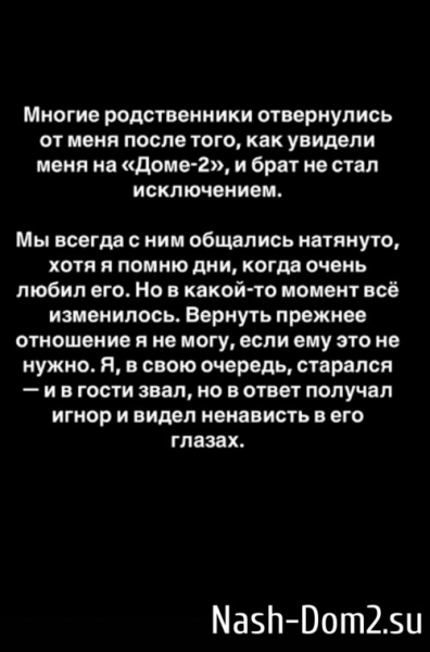 Иосиф Оганесян: Мы, как будто, не родные