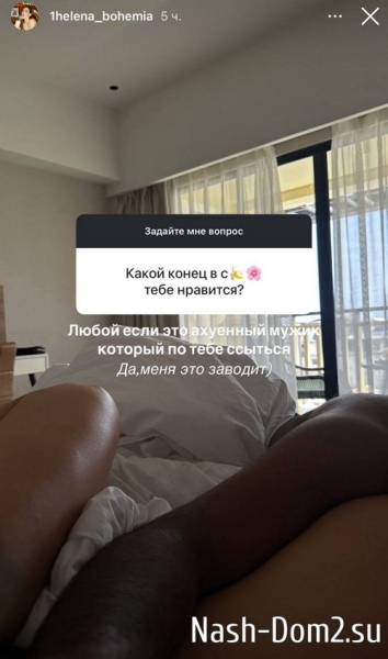 Алёна Опенченко: Всему своё время