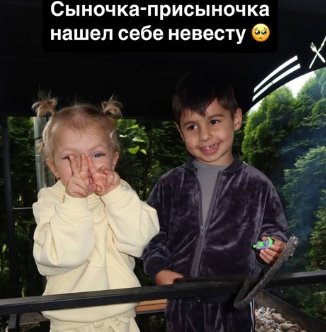 Ирину Пинчук довели до слёз важные новости от сына