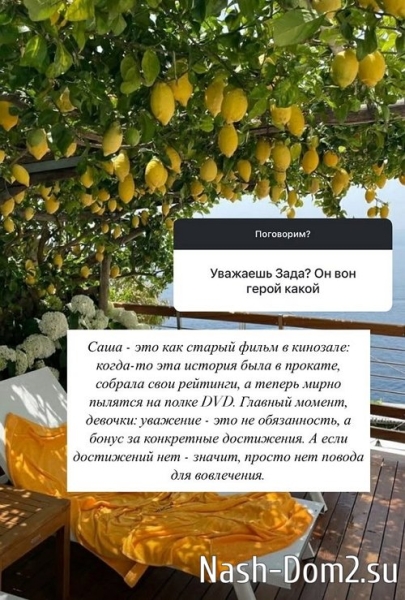 Элина Камирен: С Ксенией у нас нет ни чего общего
