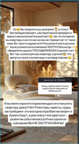 Элина Камирен готова порадовать охотниц за олигархами второй книгой