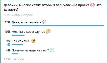 Последние новости дом 2 на сегодня 22 июня 2025