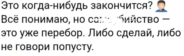 Саша Черно в шоке: Оганесян "сливает" её отчаянные признания о суициде