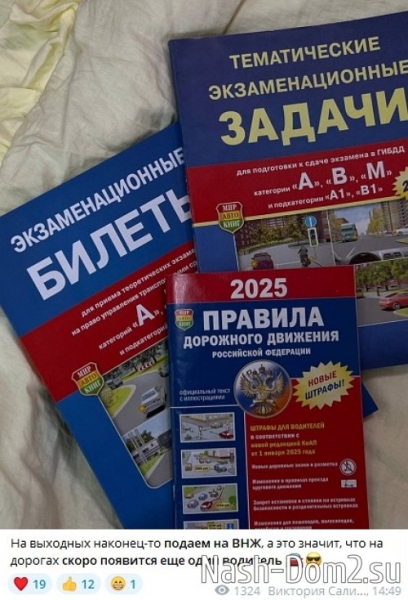 Виктория Салибекова: На выходных подаём на ВНЖ