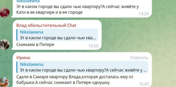 Влад Аракелян сдал квартиру в Самаре табору цыган