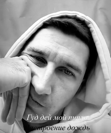 У Дмитрия Луковкина завязываются серьёзные отношения