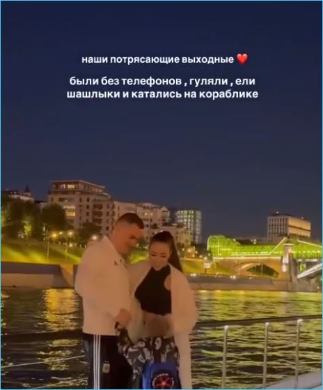 Последние новости дом 2 на сегодня 3 июня 2025