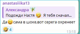 Анастасия Сафина подозревает, что «залетела» от Сергея Целковского на Доме 2