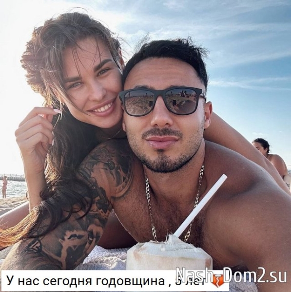 Арай Чобанян поздравил жену с 5-й годовщиной со дня свадьбы