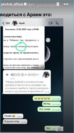 Последние новости дом 2 на сегодня 10 июня 2025