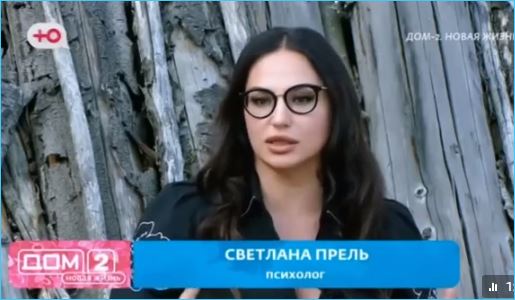 Светлана Прель не видит окончания отношений в паре Гуранды и Рахимовой