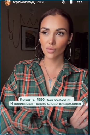 С Рахимовой и Гурандой радуется встрече Елена Тепловодская