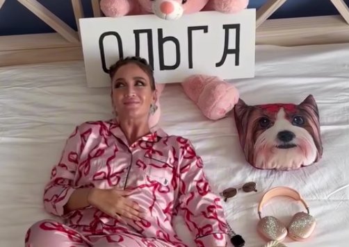 Ольга Бузова сообщила о финале второго сезона "Звезды в джунглях"