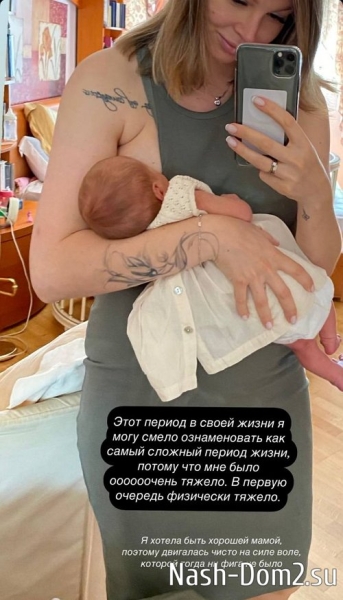 Анастасия Лисова: Почему я уволила няню?