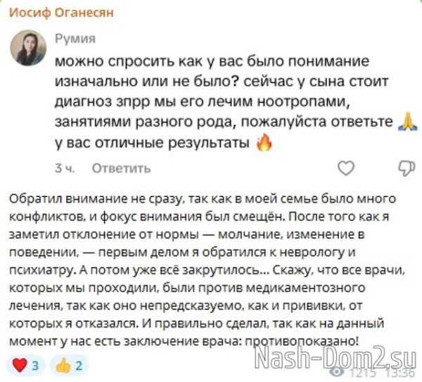 Иосиф Оганесян: Что будет дальше?
