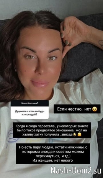 Ольга Ветер: Михаил уезжает числа 12-13 июня