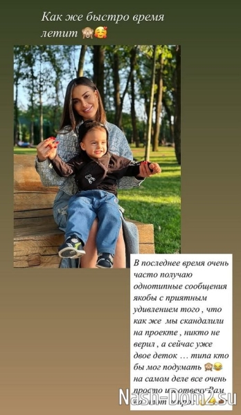 Иванна Хаврак: Пазл сложился