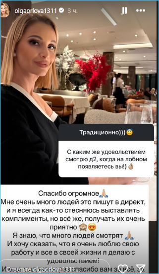 Последние новости дом 2 на сегодня 10 июня 2025