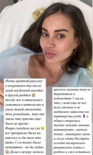 У Иванны Хаврак и Олега Доленко родился второй сын