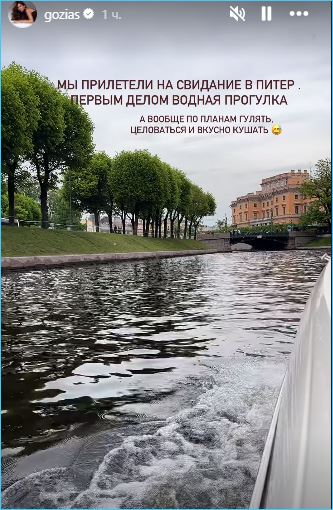 Выяснилось, какой сюрприз получила Александра Гозиас от мужа на свой 35 день рождения