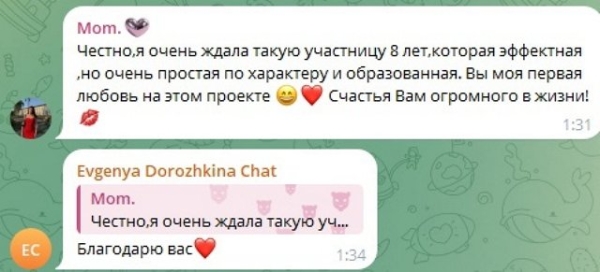Евгения Дорожкина пробует себя в роли ведущей Дома-2