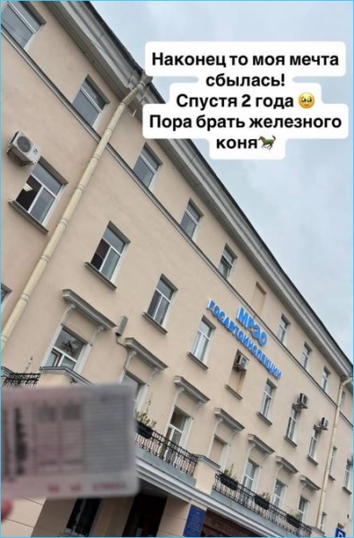 Выяснилось, зачем Никита Максимов и Елизавета Субботина отправились в Питер – покупать автомобиль