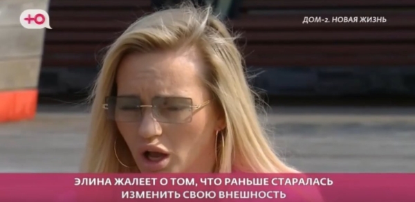 Андрей Черкасов обещал Элине Рахимовой увеличить детородный орган Никите Гуранде