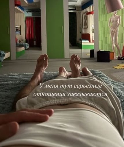 У Дмитрия Луковкина завязываются серьёзные отношения