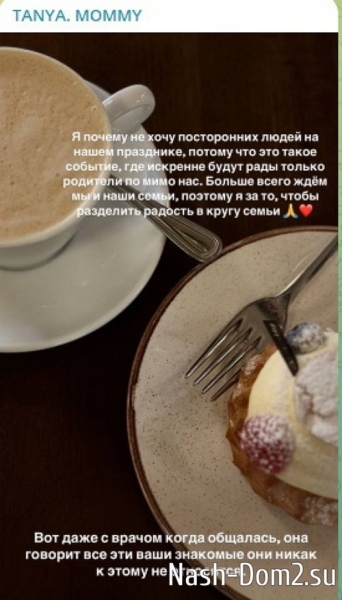 Татьяна Репина: Праздник будет в семейном кругу
