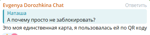 У Сергея Хорошева и Кати Мысиковой отношения начались со скандала