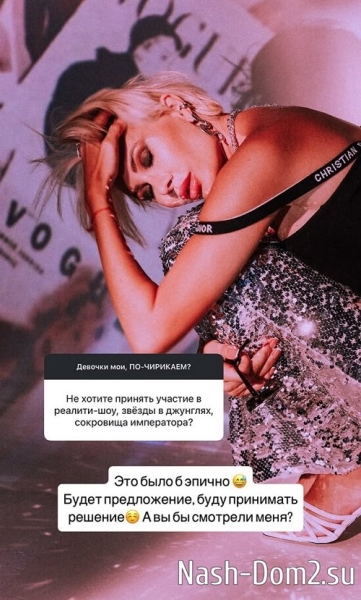 Элина Камирен: Книга была плохо отредактирована