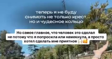 Юлия Ефременкова рассказала про поклонника, находящегося на СВО
