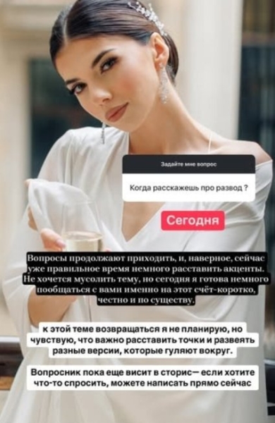 Ирина Пингвинова сообщила, что развелась с мужем из-за его секретов