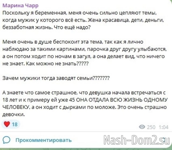 Марина Страхова: Узнаю раз и сразу в глаз