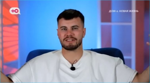 Сергей Хорошев в восторге от тесного общения с Катей Мысиковой