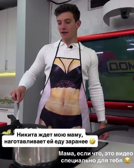 Елизавета Субботина записала милое видео для своей мамы