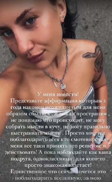 Григорьев строит отношения в Сочи, пока Квашникова ждёт его на Поляне